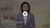 央視《中華醫(yī)藥 抗擊疫情》真正為“艾”正名！讓你認(rèn)識真正的艾灸！