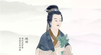 【傳統(tǒng)艾灸小故事】中醫(yī)大德，仙草濟世！