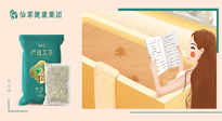 【二十四節(jié)氣灸】大雪節(jié)氣，會(huì)養(yǎng)生的人，整個(gè)冬天都不會(huì)生病！