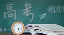 【高考季】焦慮、緊張，痛經(jīng)……也許艾灸可以讓你更好地高考！