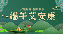 【中國傳統(tǒng)節(jié)氣】端午插艾葉，有艾護(hù)安康！