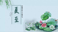 【二十四節(jié)氣灸】夏至，艾灸3處，可祛除一身冬病！夏至不祛濕，更待何時(shí)？