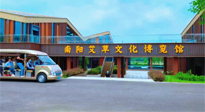 【迎接二十大，逐夢副中心】“綠色崛起看南陽”主題宣傳活動在南陽啟動！