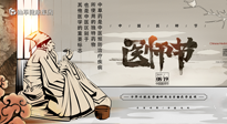 【中國醫(yī)師節(jié)】“醫(yī)”心向黨，踔厲奮進(jìn)：仙草健康集團(tuán)向第五個中國醫(yī)師節(jié)致敬！