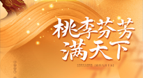 【教師節(jié)】恩師遇上中秋，一份養(yǎng)生攻略，是教師節(jié)最好的禮物！