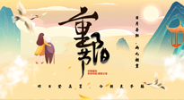 【中國(guó)傳統(tǒng)節(jié)日】重陽(yáng)時(shí)節(jié)話養(yǎng)生：百善“灸”為先，艾灸補(bǔ)陽(yáng)增強(qiáng)免疫力！