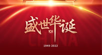【中國節(jié)日】國慶假期，養(yǎng)生要“三防”！九州兒女，國慶既要快樂，又得健康！