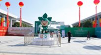 【行業(yè)資訊】第六屆中國(guó)艾產(chǎn)業(yè)發(fā)展大會(huì)5月12日至14日在南陽(yáng)市舉辦！