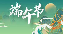 【中國傳統(tǒng)節(jié)日】端午習(xí)俗，古人的留下的智慧，與我們的健康息息相關(guān)！