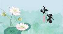 【二十四節(jié)氣灸】小暑節(jié)氣，養(yǎng)心除煩的最佳時(shí)機(jī)！