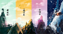 【中藥知識(shí)】那些藏在四大名著里的中醫(yī)藥知識(shí)，你知道幾個(gè)？