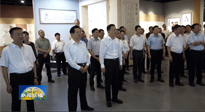 襄陽黨政代表團(tuán)來宛考察，參觀南陽艾草文化博覽館，南陽市市委書記朱是西陪同！