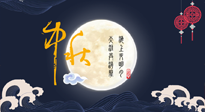 【中國(guó)傳統(tǒng)節(jié)日】中秋佳節(jié)話養(yǎng)生，身心健康共團(tuán)圓！