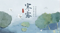 【二十四節(jié)氣灸】寒露節(jié)氣，祛寒通絡(luò)，溫暖下肢，艾灸都可以做到！