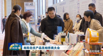 【行業(yè)資訊】南陽品牌走向世界：仙草艾制品產(chǎn)品亮相僑商大會！