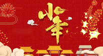 【艾灸知識】艾灸過小年，身體健康，喜事連連！