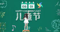【六一兒童節(jié)】寶貝的健康成長，是媽媽們的共同愿望，要給孩子最好的“艾”！