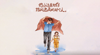 【父愛如山】父親節(jié)，請為父親好好收藏這份健康手冊，助爸爸益壽延年！