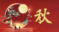 【中秋養(yǎng)生】中秋吃月餅也要多多注意，不負(fù)美食，亦不負(fù)健康！
