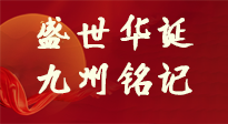 【盛世華誕】金秋刮東風，舉國爭相慶！仙草集團帶您了解國慶，致敬歷史?。ㄎ哪┯袉柎?，來考考自己吧?。? />
                    </a>
                </div>
            </li>
            
            <li id=