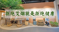 【艾灸知識】別抗拒艾煙，不喜歡聞，可能是身體在預(yù)警！