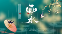 【二十四節(jié)氣灸】雨水節(jié)氣，春天來了，扶陽祛濕應(yīng)該這么艾灸！
