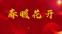 【養(yǎng)生知識】“數(shù)九”之后養(yǎng)好肺，守住身體健康防線，這幾個小方法，簡單好用！