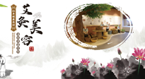 【艾灸美容】調(diào)和氣血才能容光煥發(fā)，八種美容灸法，小仙女們快來(lái)學(xué)學(xué)！