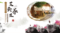 【艾灸養(yǎng)生】艾灸想要事半功倍，來看看你是否掌握了正確的艾灸知識(shí)！